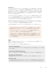 Страница 246