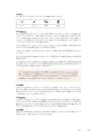 Страница 247