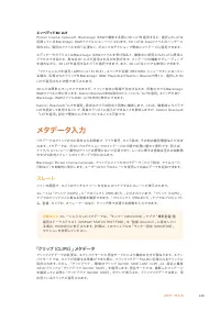 Страница 248