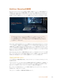 Страница 254