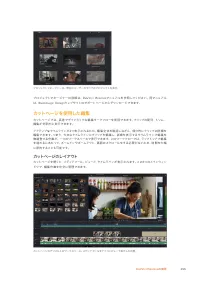 Страница 255