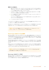 Страница 261