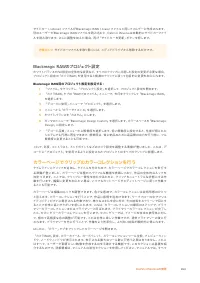 Страница 264