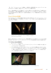 Страница 268