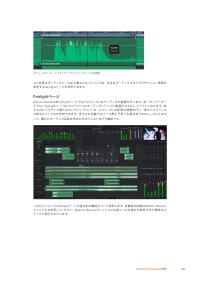 Страница 271