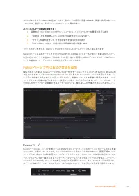 Страница 275