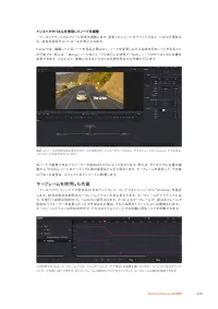 Страница 279