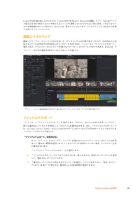 Страница 283