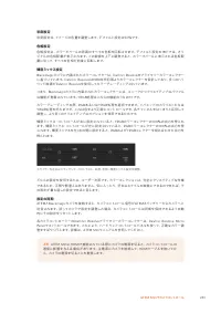 Страница 291