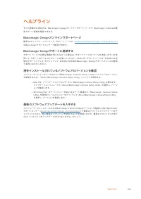 Страница 310