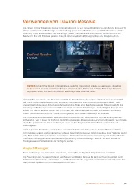 Страница 567