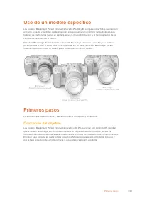 Страница 630