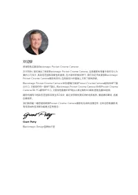 Страница 784