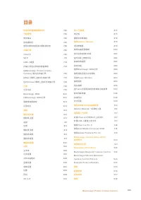 Страница 785