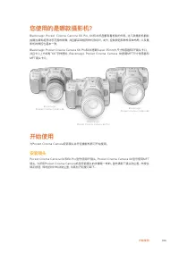 Страница 786