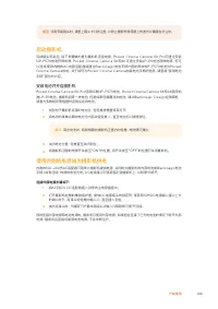 Страница 788