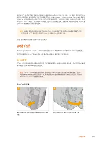 Страница 789