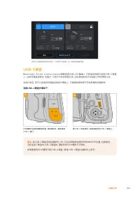 Страница 793