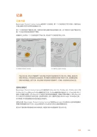 Страница 799