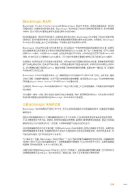 Страница 800