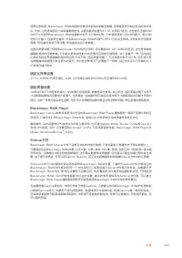 Страница 801