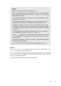 Страница 809