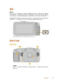 Страница 810