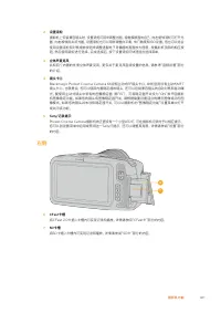 Страница 811