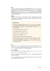 Страница 813