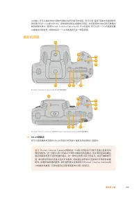 Страница 814