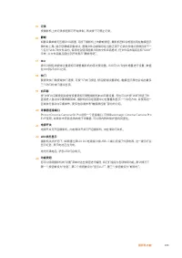 Страница 815