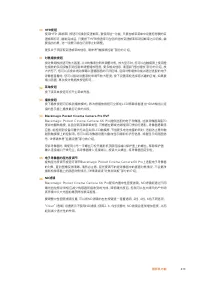 Страница 819