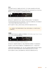 Страница 821