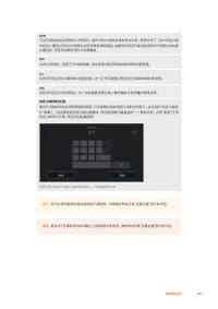 Страница 823