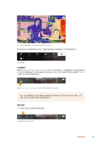 Страница 827