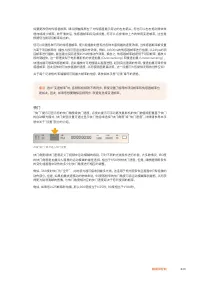 Страница 829