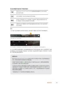 Страница 833