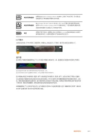 Страница 837