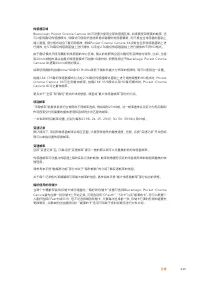 Страница 845