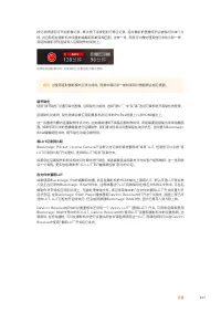 Страница 847