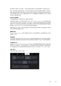 Страница 860