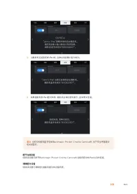 Страница 865