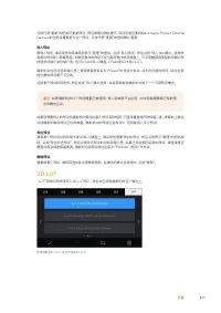 Страница 870