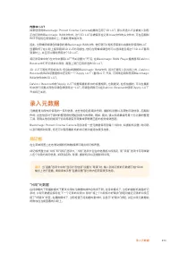 Страница 873