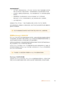 Страница 886