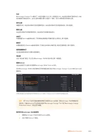 Страница 888