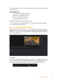 Страница 900