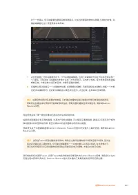 Страница 907