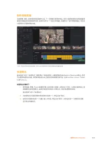 Страница 908