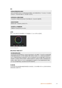 Страница 915